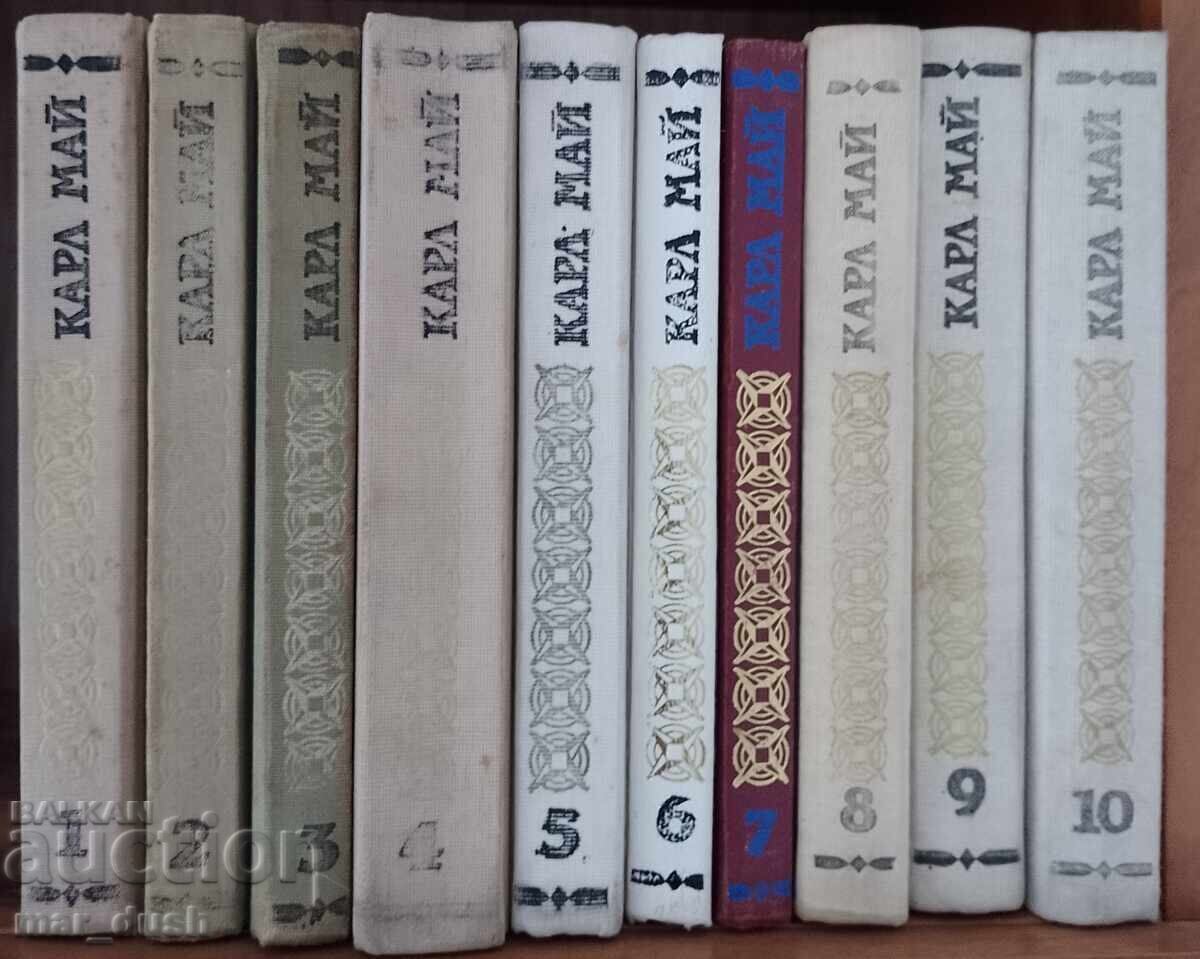 Karl May 1-10 with price 69.99 BGN | € 35.79