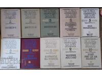 Καρλ Μάι 1-10