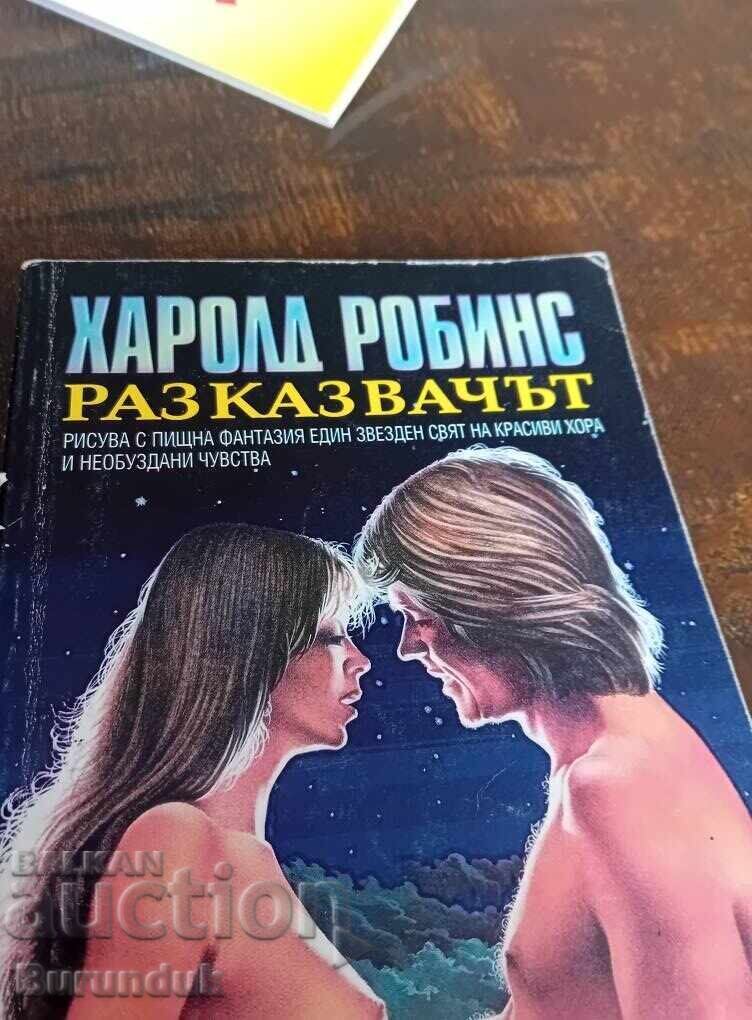 Book about the art of love