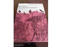 Istorie medievală (manual)