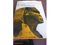 История на древния Изток