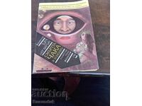 Смъртта чака в Хонолулу