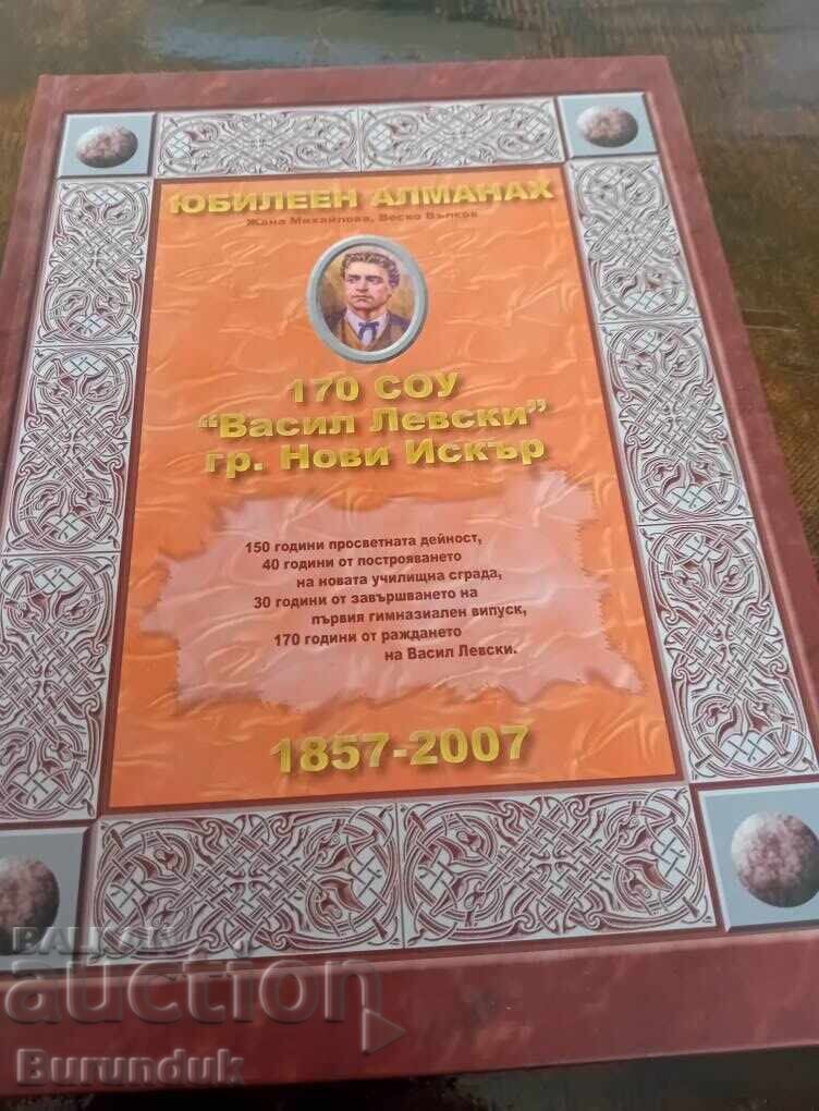 Алманах за историята на 170 СОУ "Васил Левски" в Нови Искър