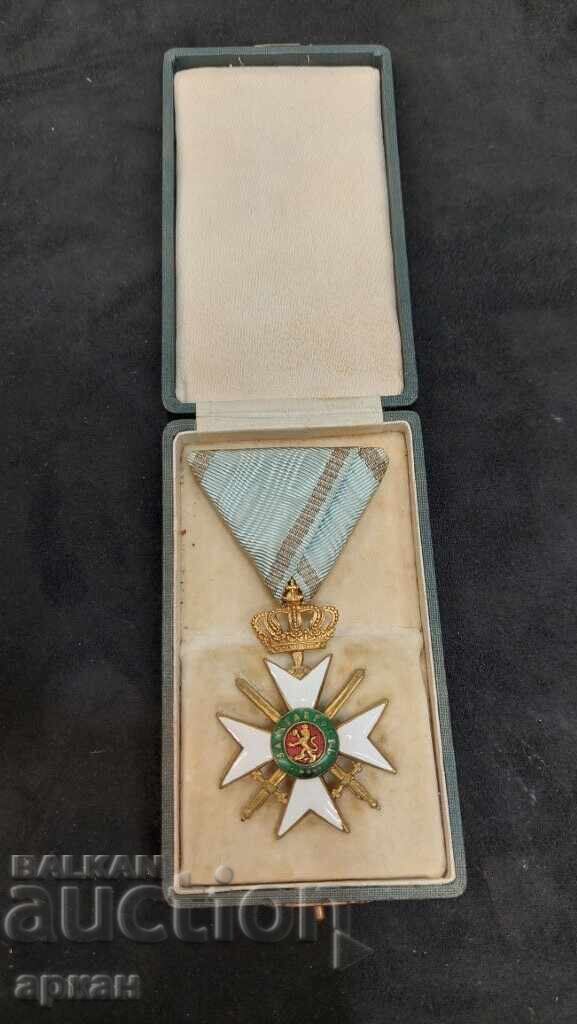 For Bravery - 3rd Class - 2nd Grade, Kingdom of Bulgaria - 5