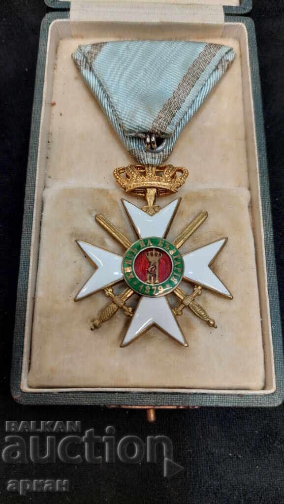 For Bravery - 3rd Class - 2nd Grade, Kingdom of Bulgaria - 6