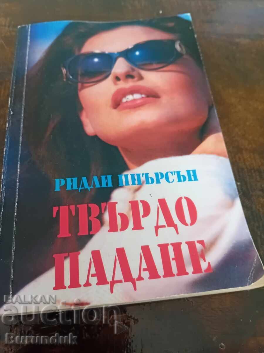 Τσίχλα για γυναίκες