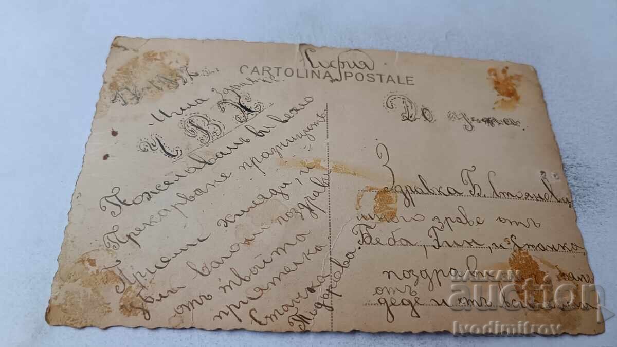 Carte poștală Shirley Temple 1937 cu preț 2.65 BGN | € 1.35