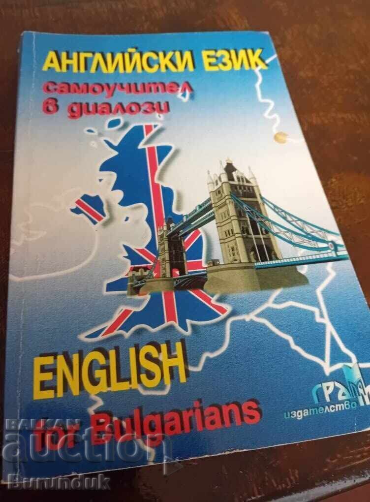 English Dictionary
