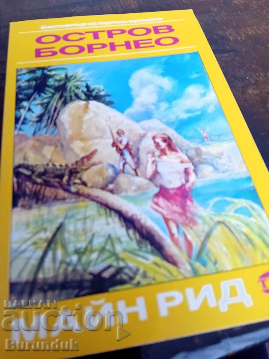 Κλασικά του Μαĭn Ριντ Κλασικά του Μαĭn Ριντ