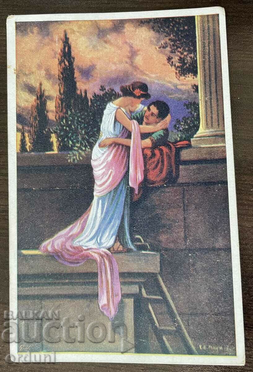 Δημοπρασία 4232 Σφραγίδα λογοκρισίας του Βασιλείου της Βουλγαρίας 11η Μακεδονική Μεραρχία