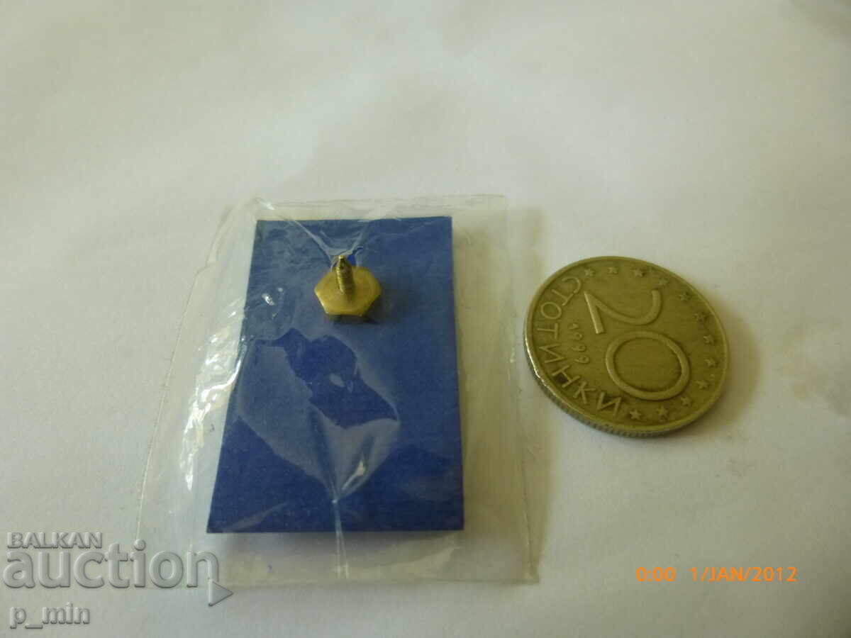 Breast badge - Union of Bulgarian Commandos with price 12.00 BGN | € 6.14