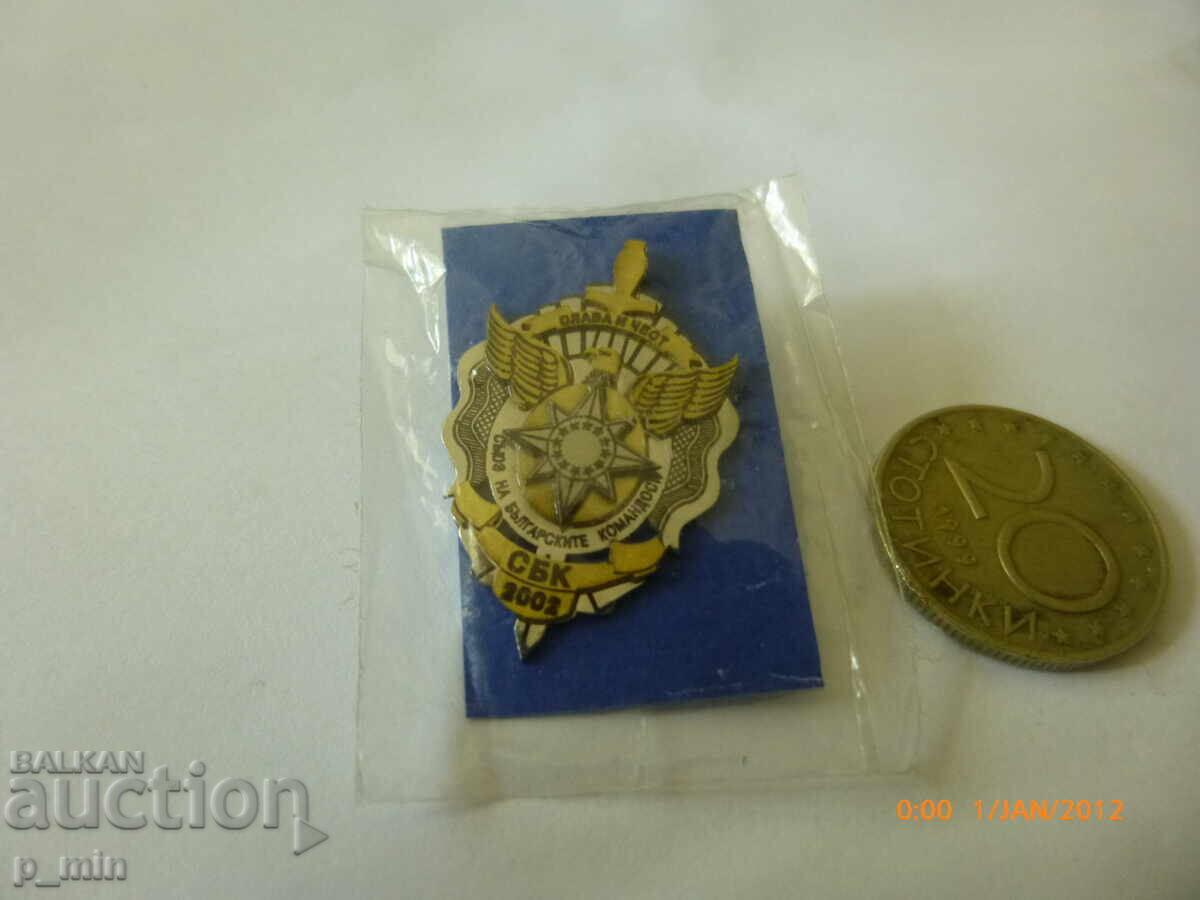 Breast badge - Union of Bulgarian Commandos