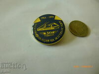 нагръден знак - 30г. Електрификация на ЖП транспорта