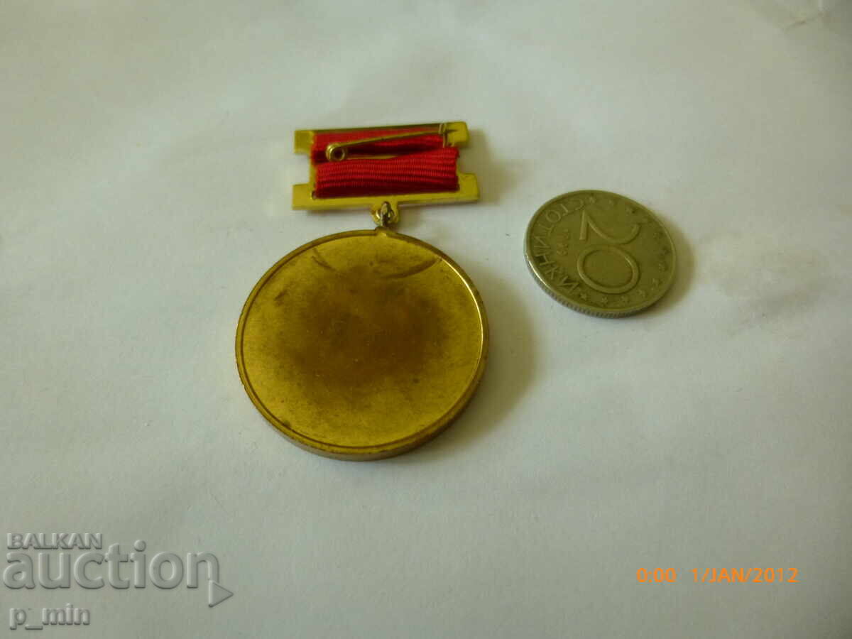 нагръден знак - За трудови и обществени заслуги с цена 7.00 лв. | € 3.58