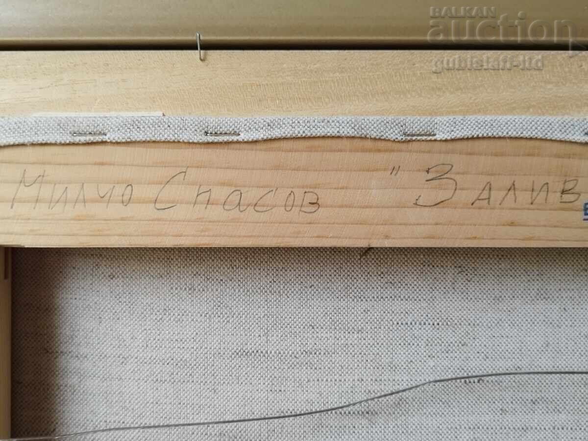 Delivery of Painting "Bay", artist Milcho Spasov (1950-2023), 41x33 cm Delivery of Painting "Bay", artist Milcho Spasov (1950-2023), 41x33 cm