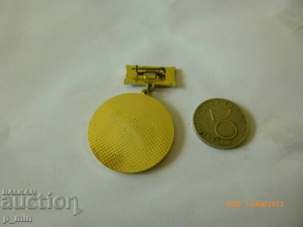 Breast badge - DCZ "Zlatna Panega" with price 12.00 BGN | € 6.14