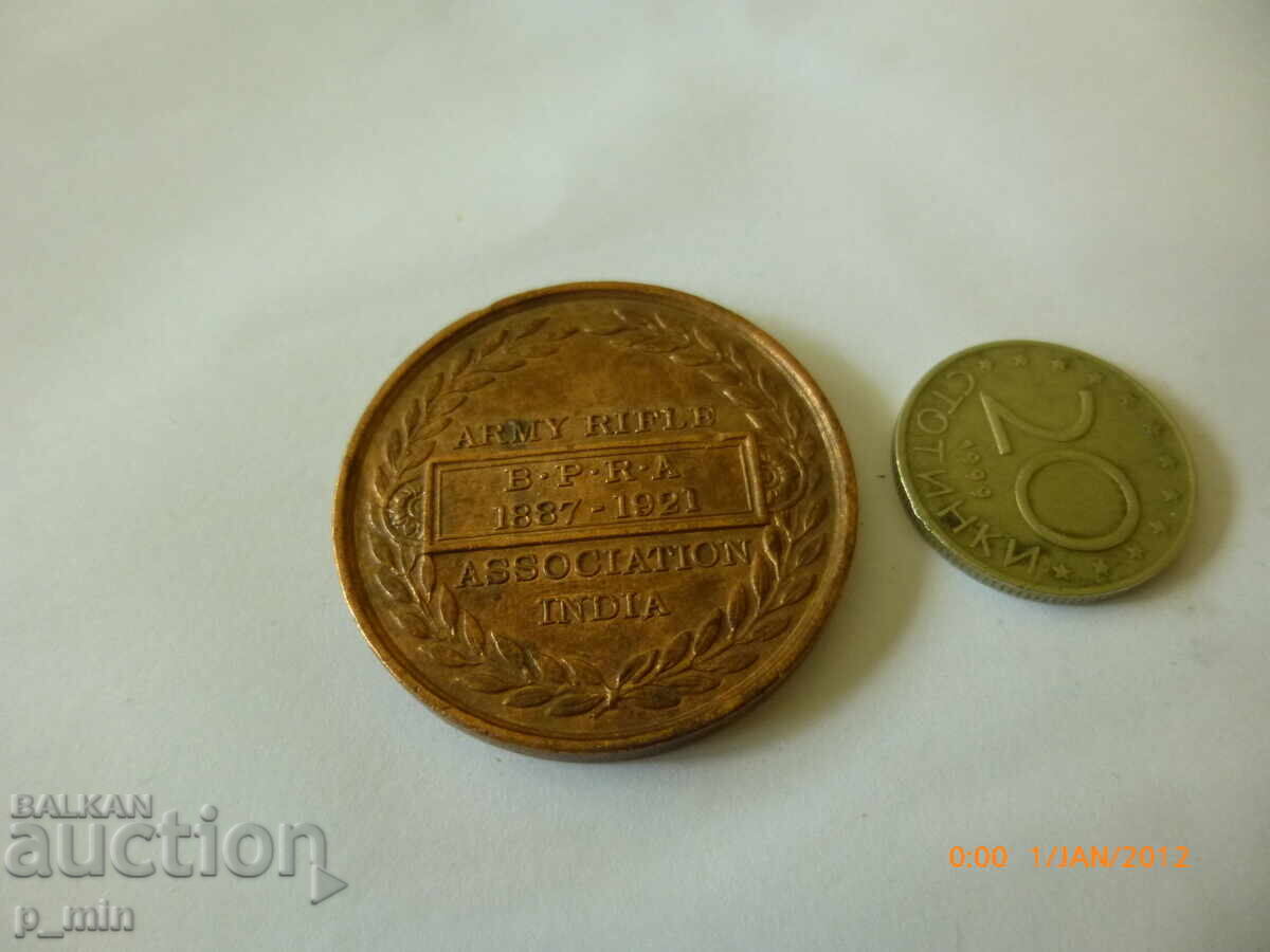 Plachetă cu preț 5.00 BGN | € 2.56