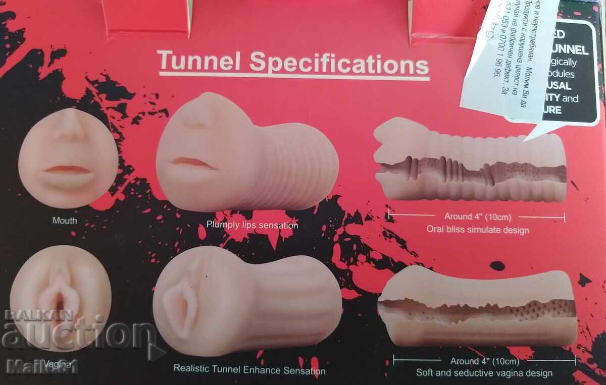 Masturbatoare 10 cm cu preț 66.00 BGN | € 33.75 Masturbatoare 10 cm cu preț 66.00 BGN | € 33.75