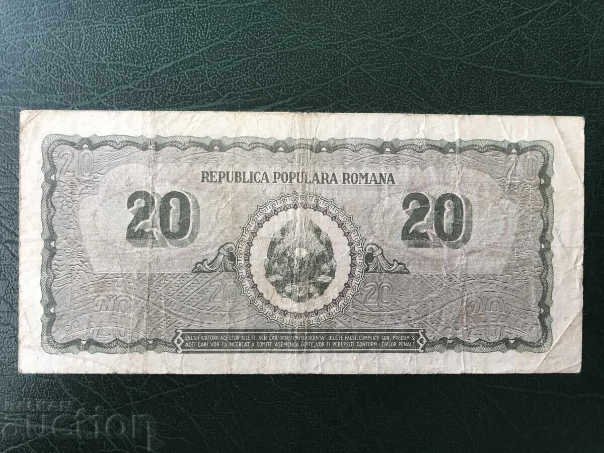 Ρουμανία 20 λέι 1950 σπάνιο χαρτονόμισμα με τιμή 95.00 BGN | € 48.57