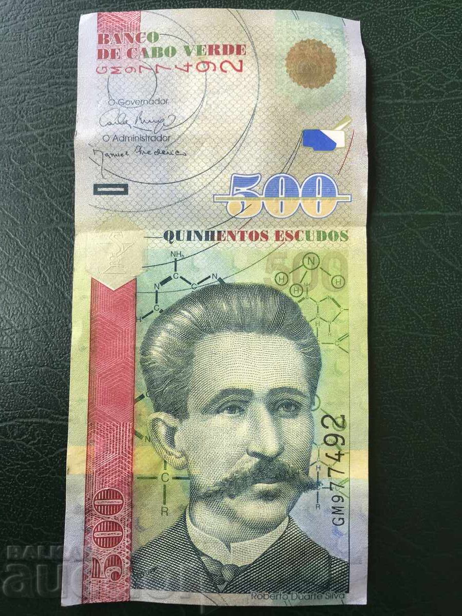 Καμπό Βέρδε νησιά Πράσινο Ακρωτήρι 500 εσκούδος 2007 με τιμή 29.00 BGN | € 14.83