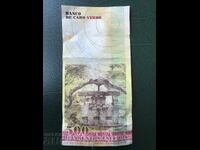 Καμπό Βέρδε νησιά Πράσινο Ακρωτήρι 500 εσκούδος 2007