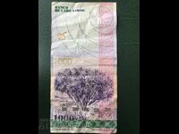 Cape Verde Islands 1000 Escudos 2007