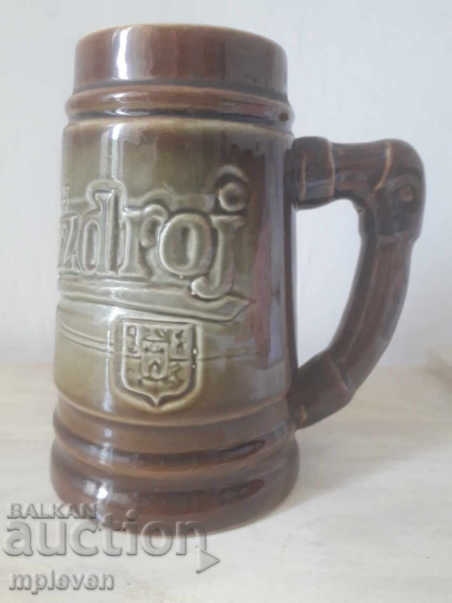 Δημοπρασία Κούπα μπύρας Plzensky Prazdroj Δημοπρασία Κούπα μπύρας Plzensky Prazdroj