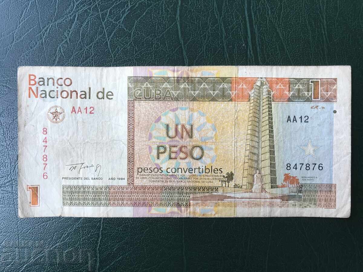 Κούβα 1 μετατρέψιμο πέσο 1994 μνημείο Χοσέ Μαρτί