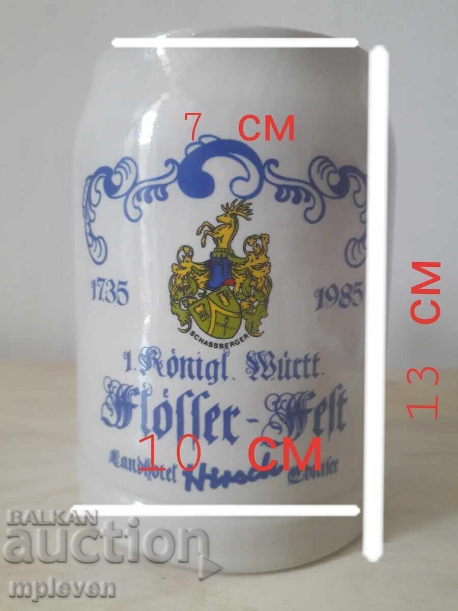 Аукцион Юбилейна халба за бира 1735/1985 Аукцион Юбилейна халба за бира 1735/1985