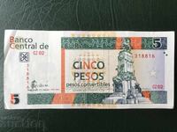 Cuba 5 Convertible Pesos 2005 Antonio Maceo Monument