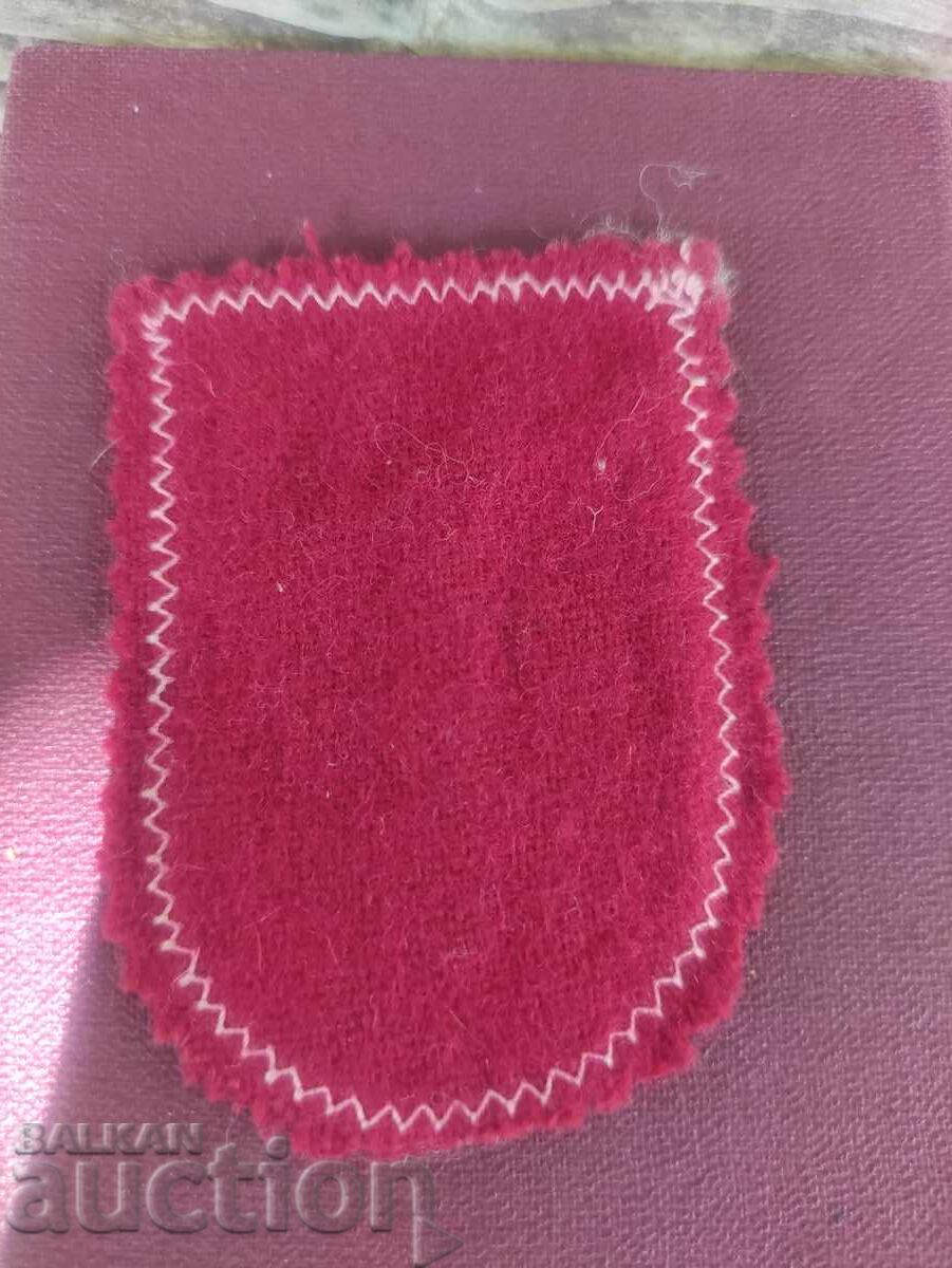 Emblem 138 ESPU Yuri Gagarin NRB with price 50.00 BGN | € 25.56