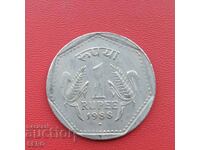 India-1 rupee 1988