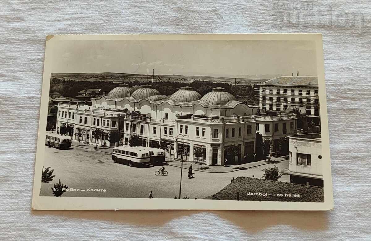 ЯМБОЛ ХАЛИТЕ 1959 г. П.К.