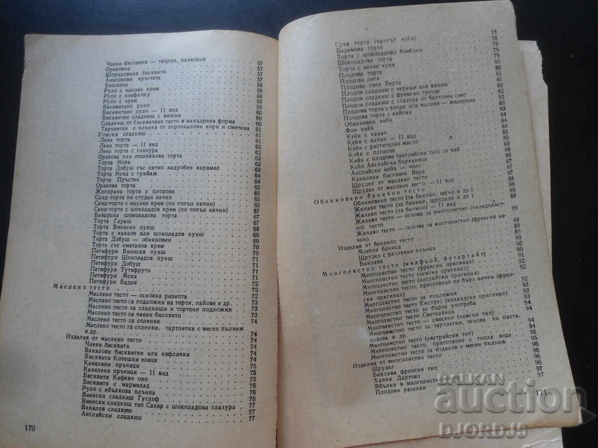 Livrarea Arta patiseriei