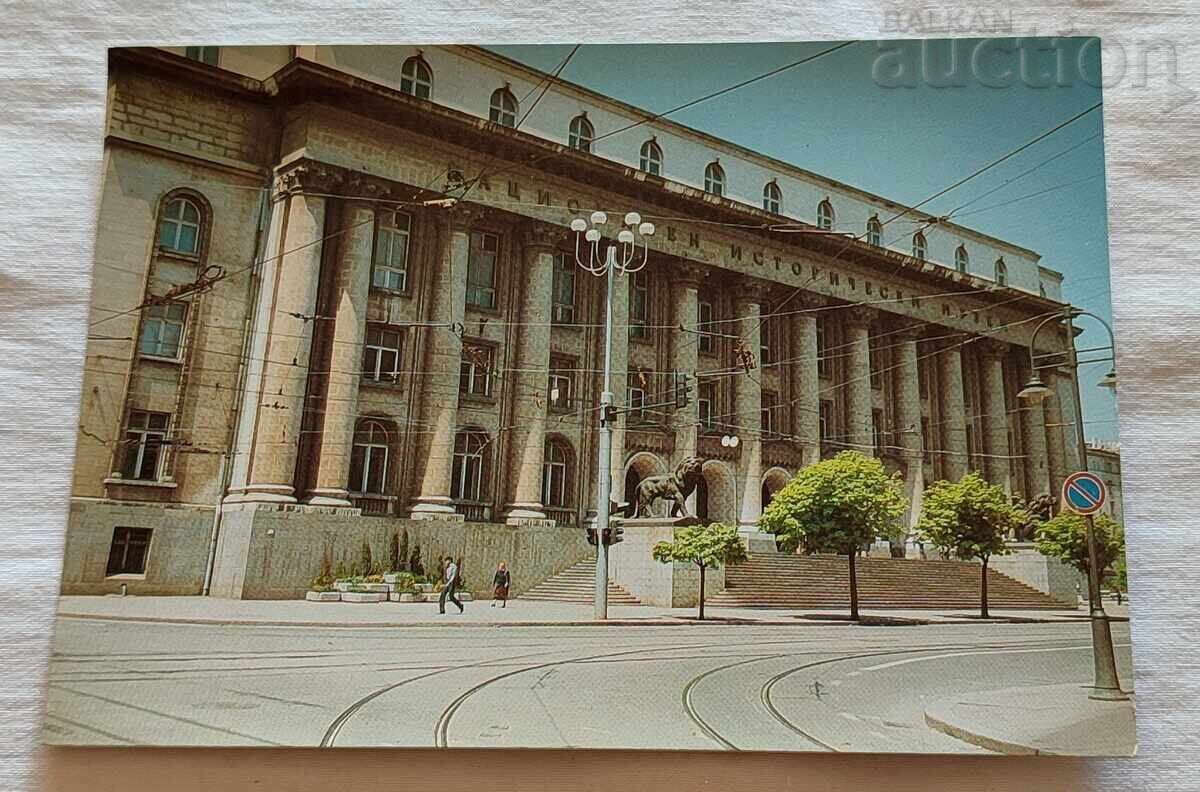 ΣΟΦΙΑ ΕΘΝΙΚΟ ΙΣΤΟΡΙΚΟ ΜΟΥΣΕΙΟ Π.Κ. 1988