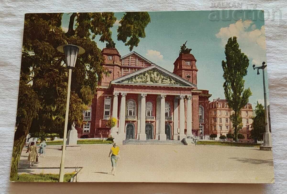 СОФИЯ НАРОДНИЯТ ТЕАТЪР П.К. 1960 г. СОФИЯ НАРОДНИЯТ ТЕАТЪР П.К. 1960 г.