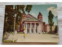 ΣΟΦΙΑ ΘΕΑΤΡΟ ΤΟΥ ΛΑΟΥ Π.Κ. 1960