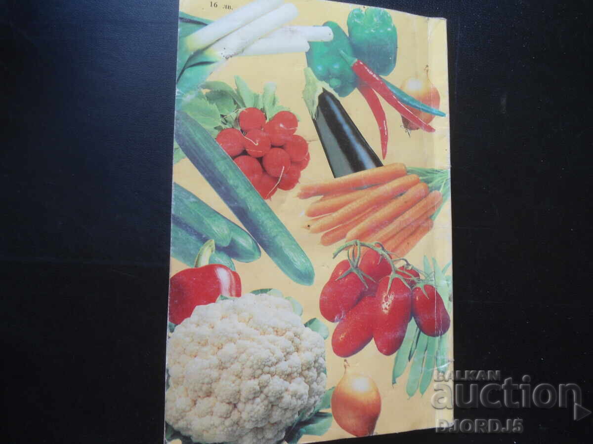 Ce să pregătim din legume? - 6