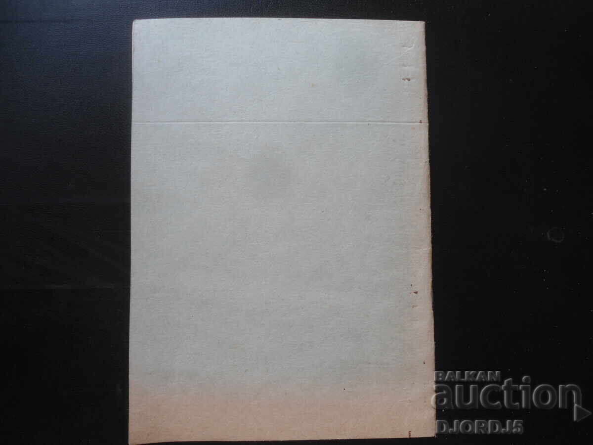 Instrucțiuni pentru hrănirea și îngrijirea iepurilor de casă - 6