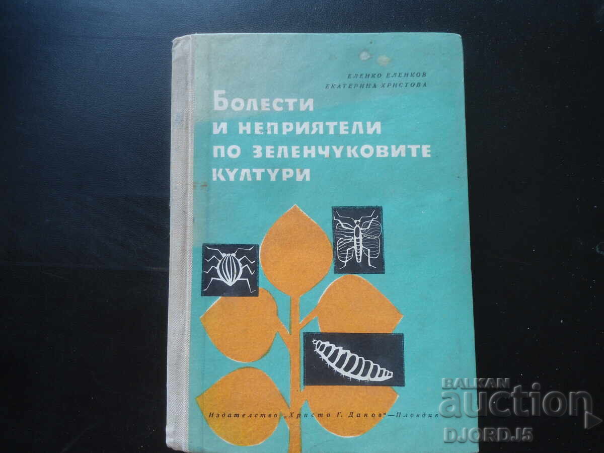 Boli și dăunători la culturile de legume
