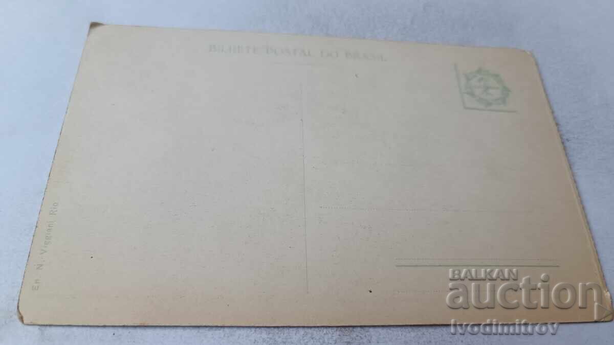 Postcard Rio de Janeiro Praia de Botafogo with price 2.45 BGN | € 1.25 Postcard Rio de Janeiro Praia de Botafogo with price 2.45 BGN | € 1.25