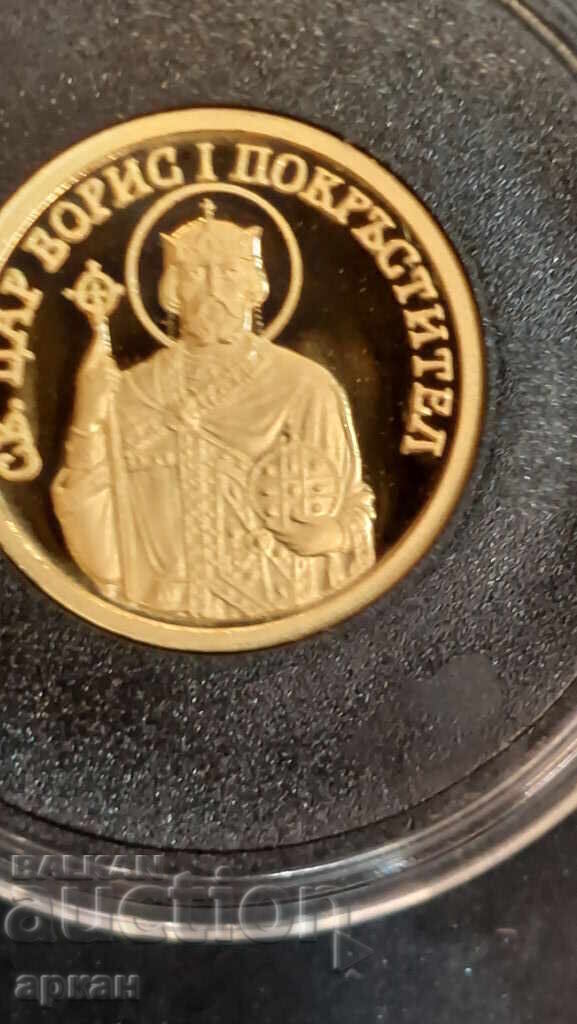 20 leva Τσάρ Βόρις ο Βαπτιστής Gold με τιμή € 360.00 | 704.10 BGN 20 leva Τσάρ Βόρις ο Βαπτιστής Gold με τιμή € 360.00 | 704.10 BGN
