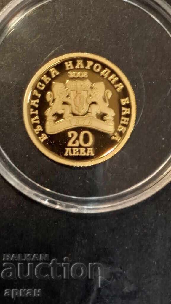 Licitație 20 leva Țar Boris Îngemănător Aur