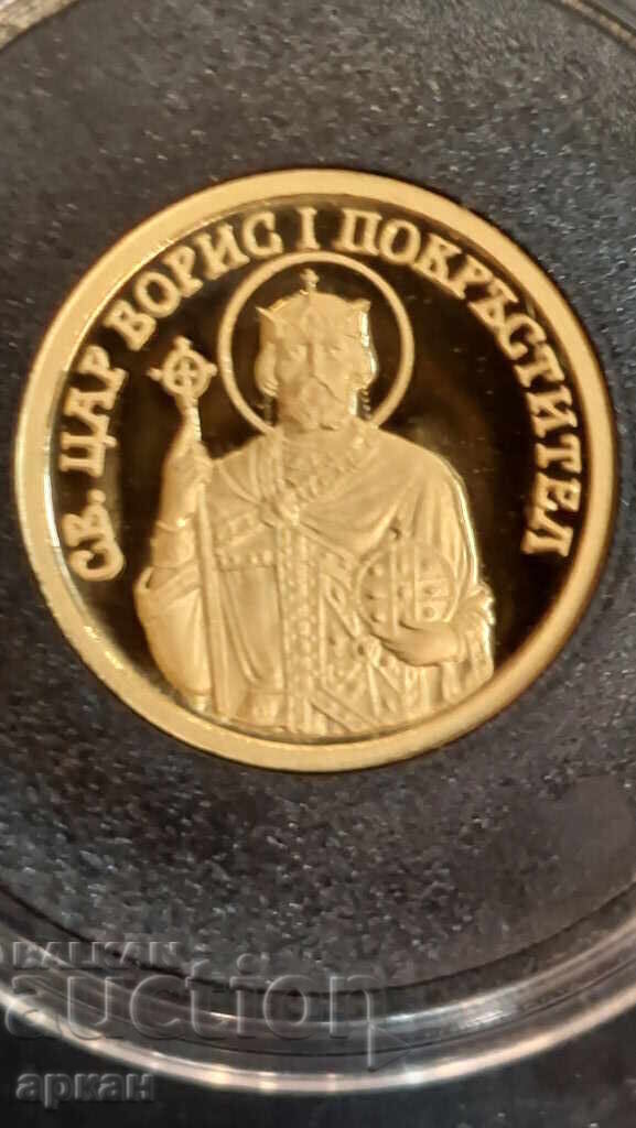 Παράδοση 20 leva Τσάρ Βόρις ο Βαπτιστής Gold Παράδοση 20 leva Τσάρ Βόρις ο Βαπτιστής Gold