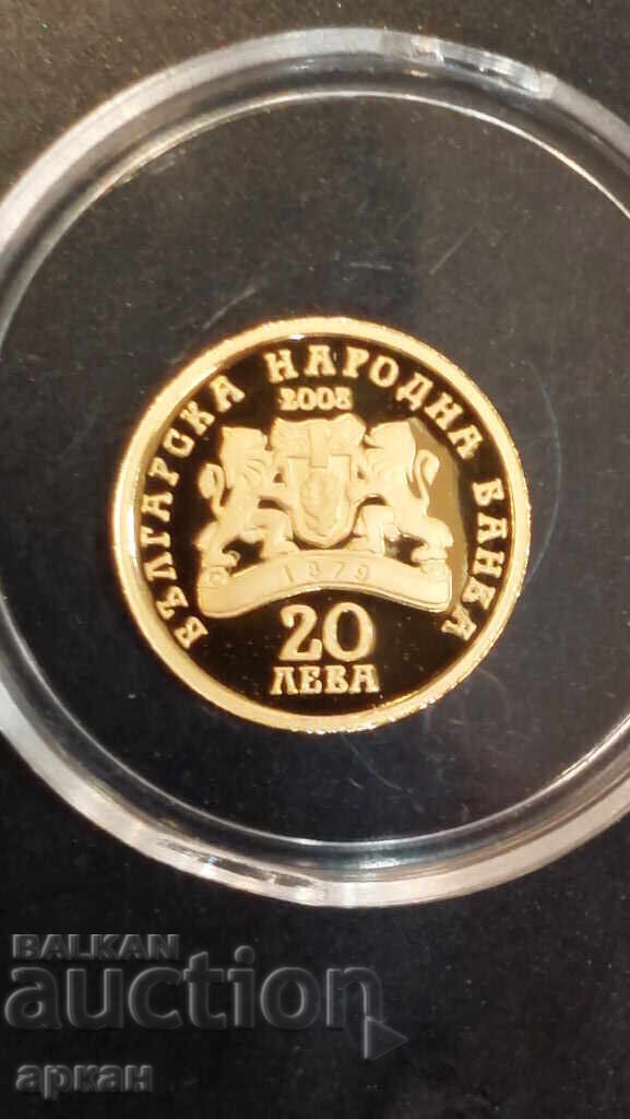 20 leva Τσάρ Βόρις ο Βαπτιστής Gold - 6 20 leva Τσάρ Βόρις ο Βαπτιστής Gold - 6