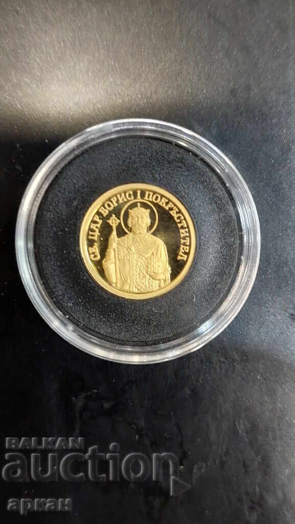 20 leva Τσάρ Βόρις ο Βαπτιστής Gold 20 leva Τσάρ Βόρις ο Βαπτιστής Gold