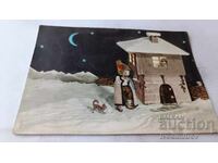 Postcard Layout and Dolls 1963