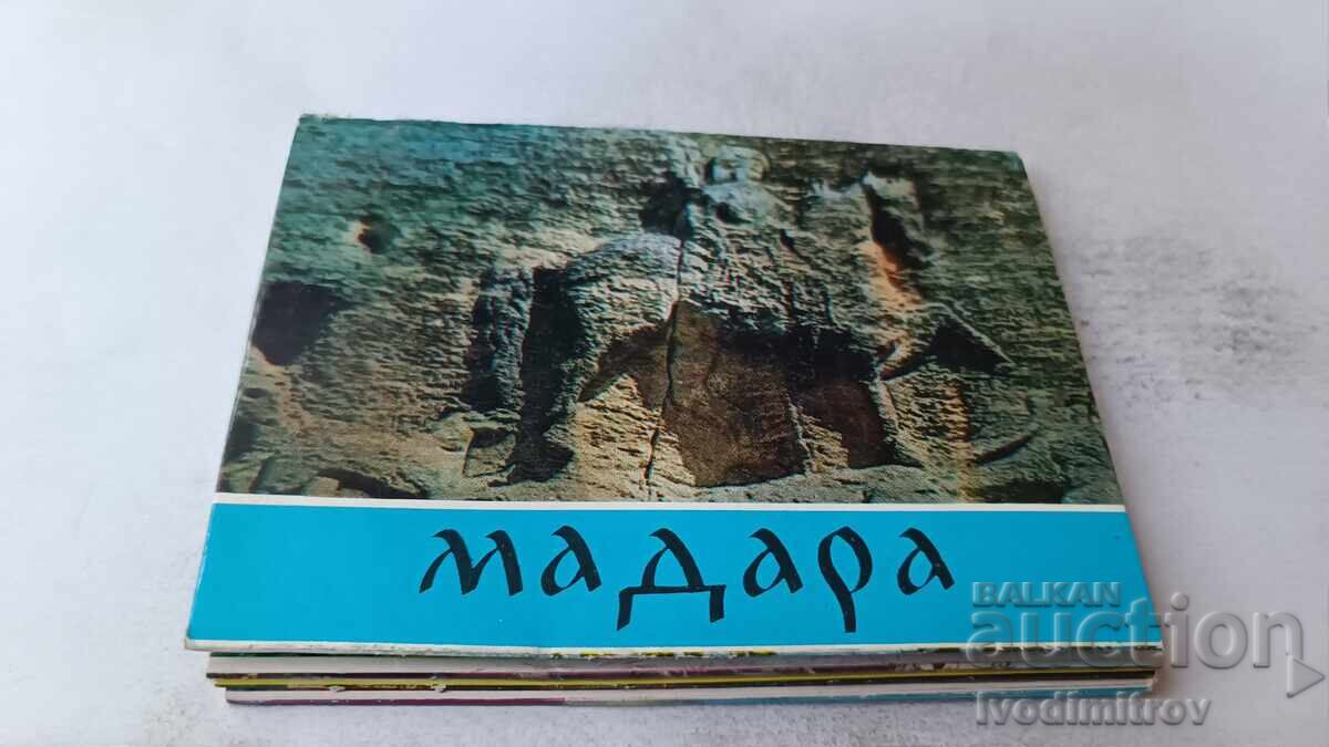 Τετράδιο με καρτ ποστάλ Madara 1975