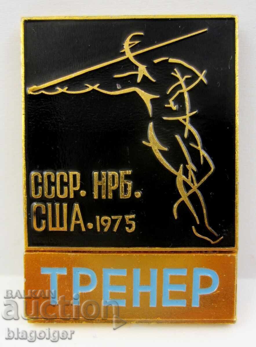 Δημοπρασία Στίβος - Τριμερής συνάντηση - ΕΣΣΔ-Βουλγαρία-ΗΠΑ - 1975 - RRRRRR