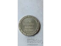 Jeton Treasure Island Casino Un Dolar Gaming Token